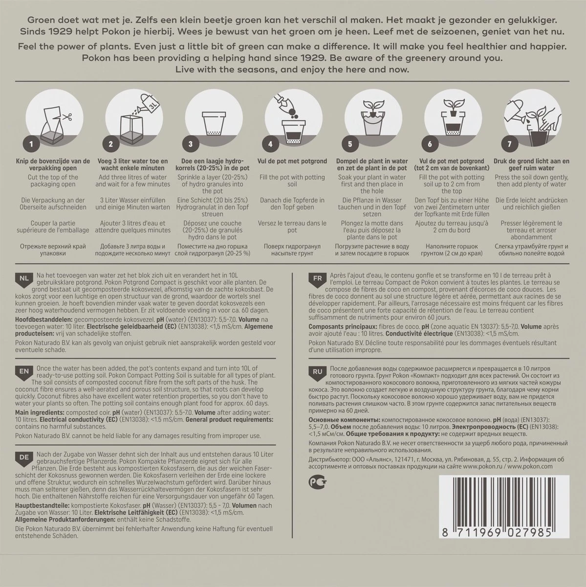 Pokon Kokos Potgrond Compact - 10l - Potgrond (universeel) - 60 Dagen Voeding - Alleen Water Toevoegen - Afbeelding 5